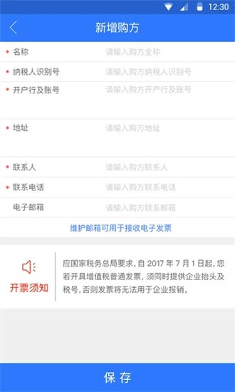 九洲财务