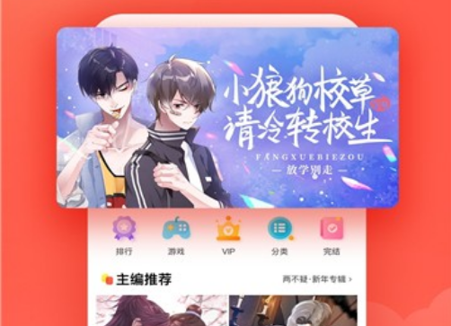 皮皮兔漫画