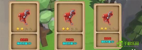 箭箭剑攻略