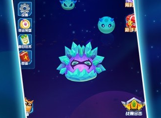 热血星际