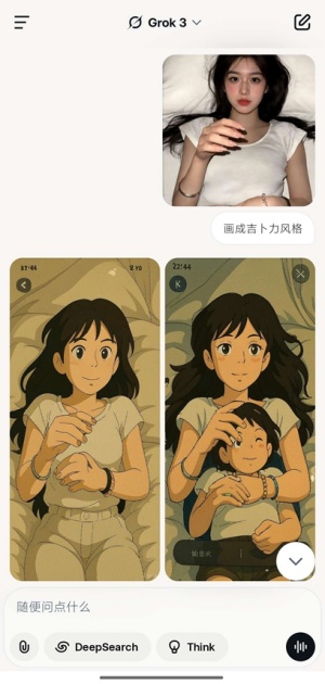Grok4中文版
