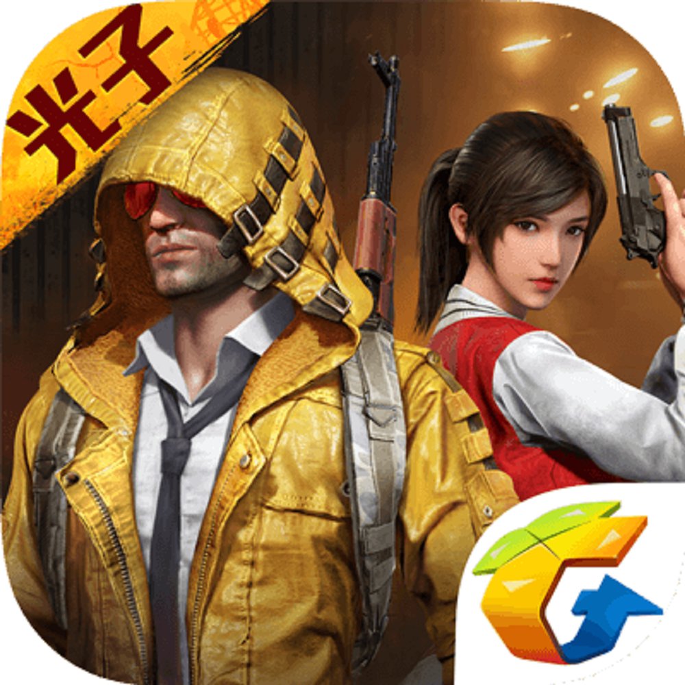 pubg画质助手1.8.5最新版免费版 v1.8.5