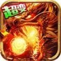 湮灭神界传奇手游官方版 v3.88