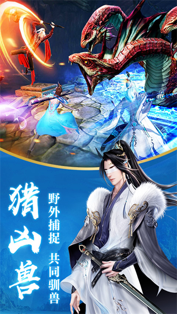 龙武手游0.1折版