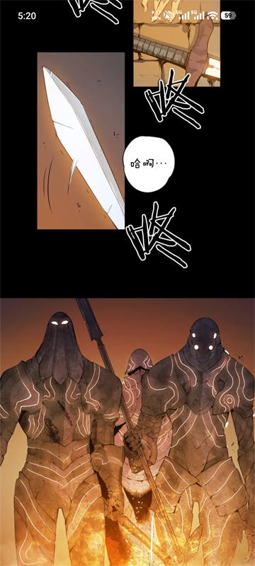 挽离漫画