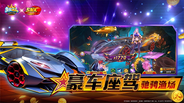 鱼乐达人小米版