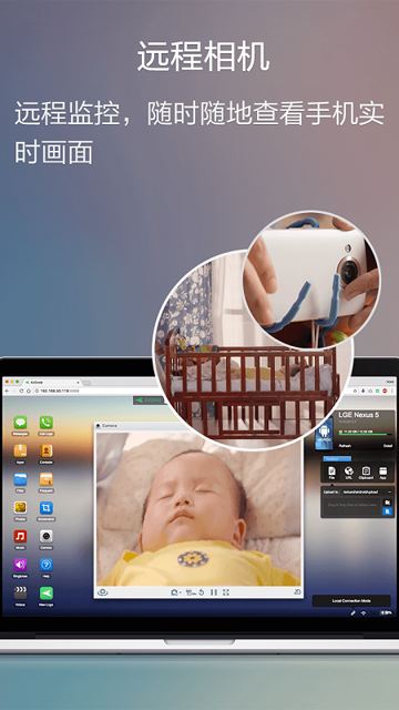 AirDroid
