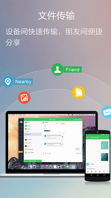 AirDroid