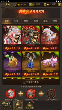 烈焰裁决