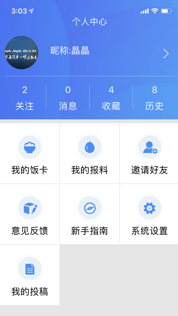 云上恩施