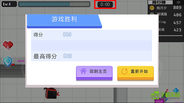 刺客联盟