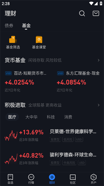 雪盈证券