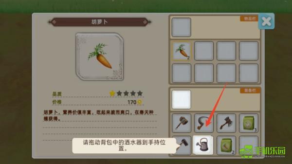 牧场气息攻略