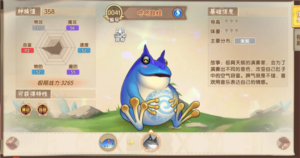 大炮捕鱼2.0