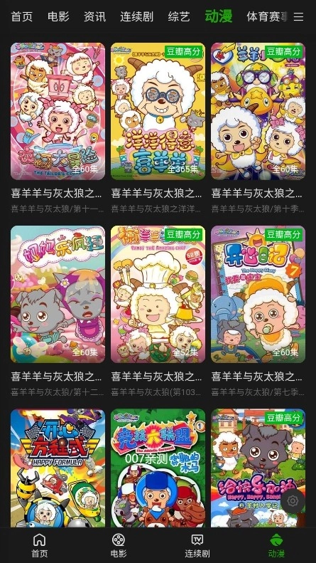 浩克影视tv版