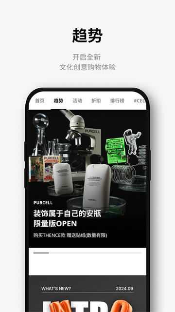 乐天免税店