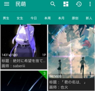 konachan