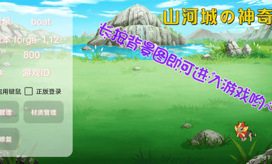 我的世界哭泣的黑曜石wiki v1.16.210.57