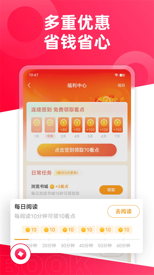 热门小说大全免费版