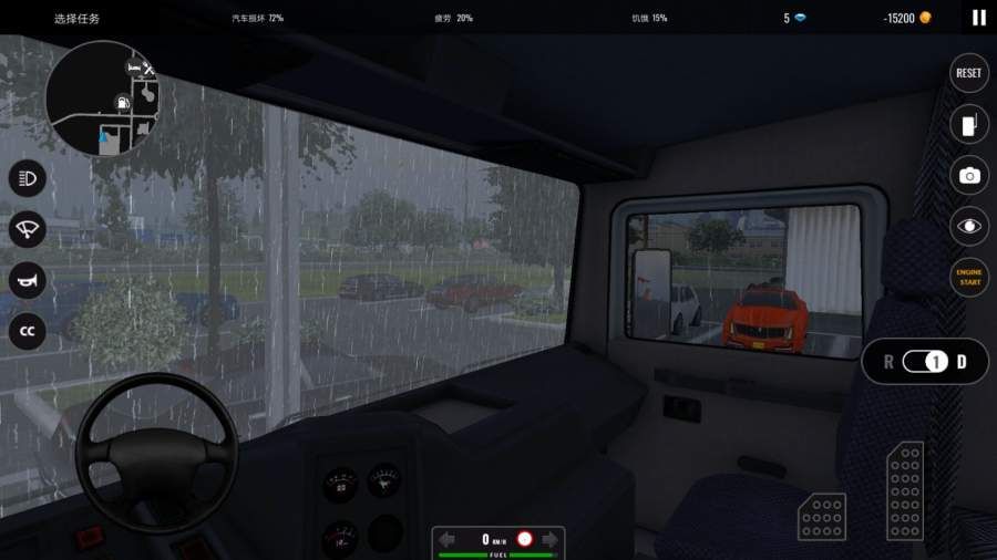 cts6遨游中国2豪华版免费版安装包 v1.0