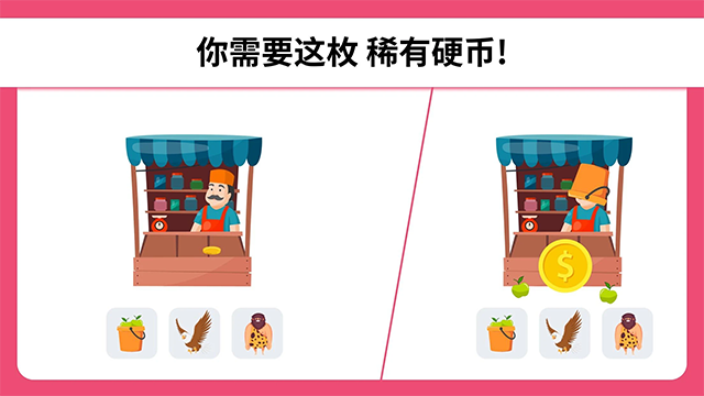 Easy Game(脑力测试)