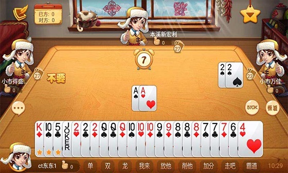 本溪马队