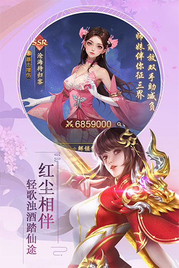 九天封神