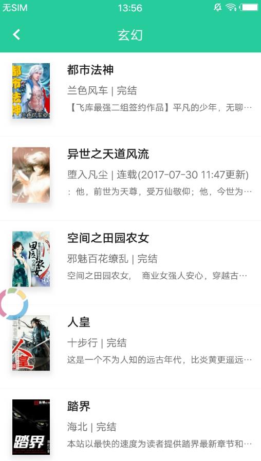 甜梦书库