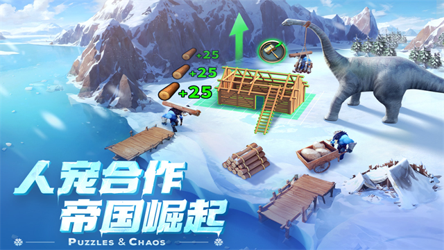 帝国与魔法37版