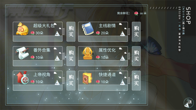 禁止通行安卓版