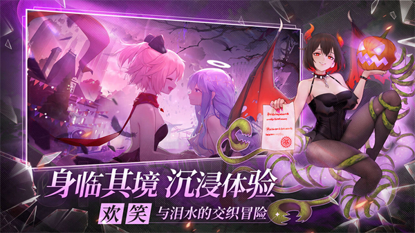 梦的第七章游戏