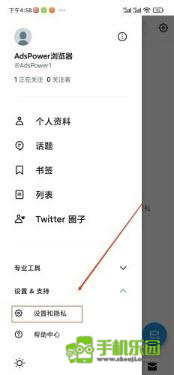 小蓝鸟