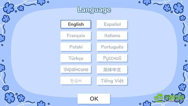 花映繁星攻略