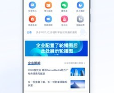 百福得