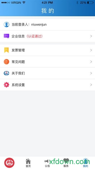 鲁班工程云