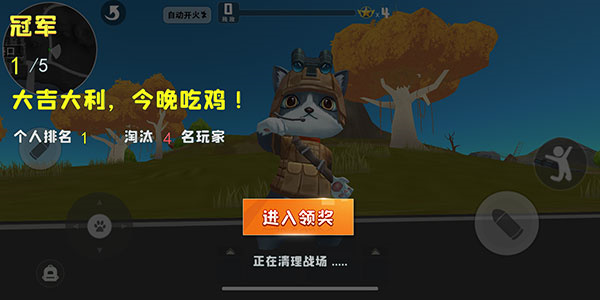 迷你精英