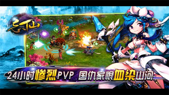 飘渺寻仙曲华为版