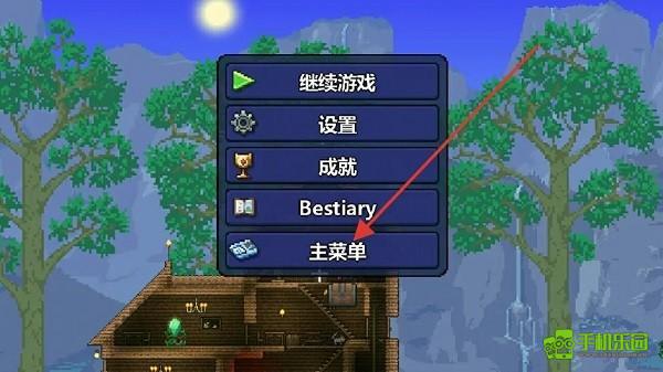 泰拉瑞亚国服新手攻略