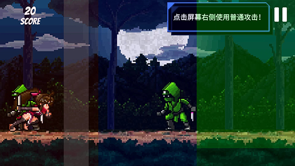 节奏刺客汉化版