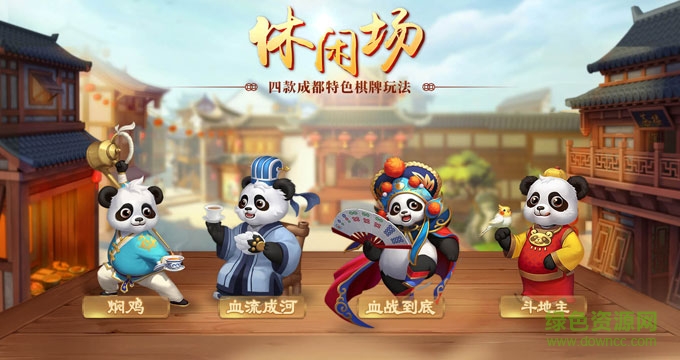 958牛魔王捕鱼