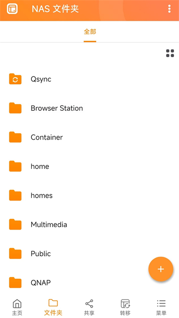 Qfile