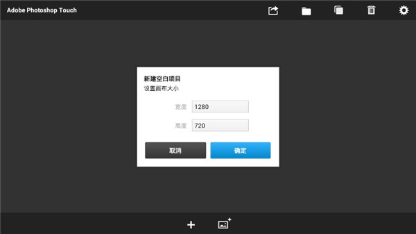 PS Touch