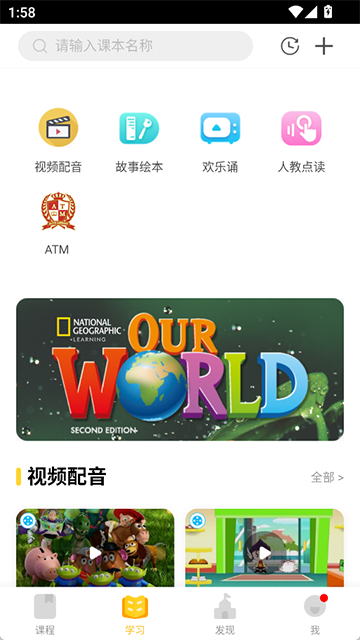 成长之树