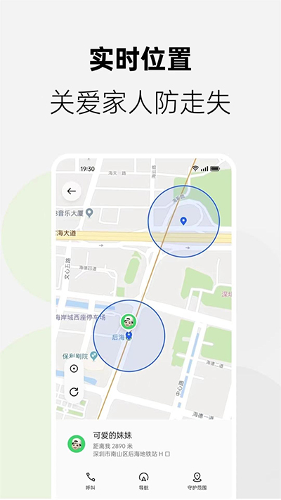 oppo家庭空间