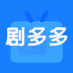 剧多多app官方
