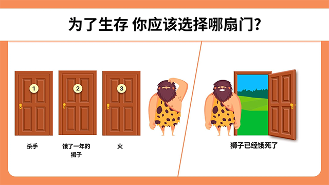 Easy Game(脑力测试)