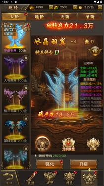 烈焰裁决