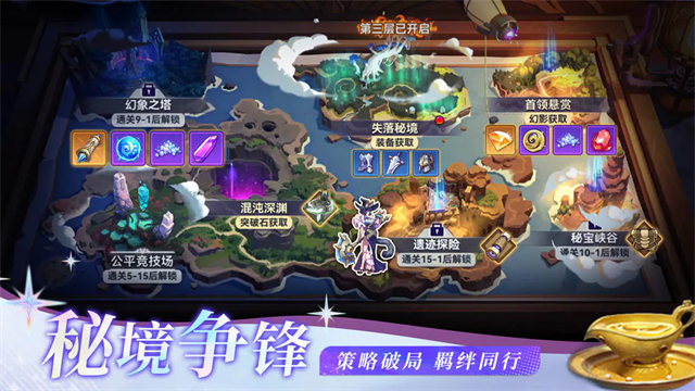黑暗纪元