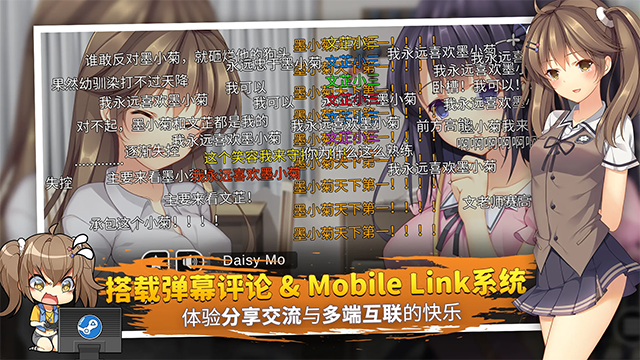 三色绘恋CE手机版