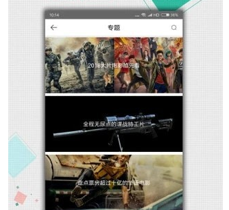 1614839960620066.png K频道安卓版